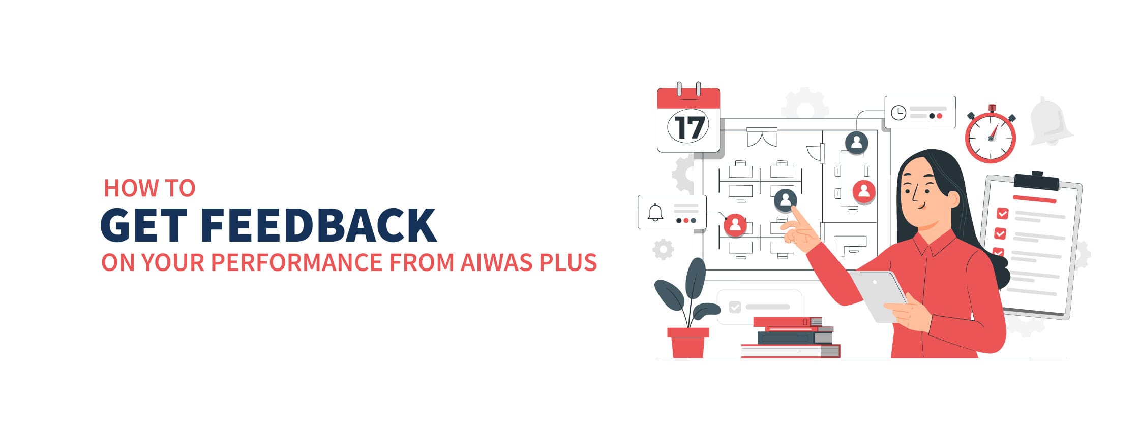 How to Get Feedback on Your Performance from AIWAS Plus